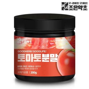 토마토 가루 분말 200g, 1개