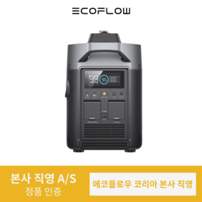 에코플로우 EcoFlow 스마트 제너레이터 발전기 가정용 인버터 휴대용 저소음 배터리