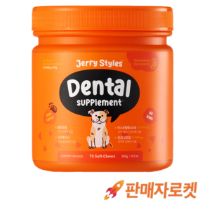 제리스타일스 동물병원 강아지 군침영양제 반려견 간식형영양제 대용량 / 75chews, 75정, 구강/치석관리, 1개