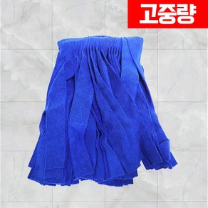 바로싹 고중량 350g 경편 마포 걸레 리필용 20x35, 다크블루, 1개