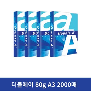 더블에이 80g 복사용지 A3용지 2000매, 4권, A3