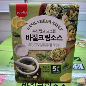 삼립 바질크림소스 130g x 5입