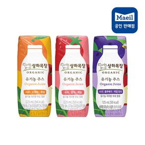 매일유업 상하목장 유기농 주스 멸균 125ml 24팩 3종 혼합(딸기8+오렌지8+블루베리8)