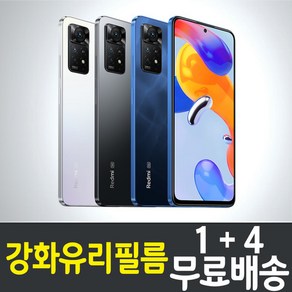 샤오미 홍미노트11프로 스마트폰 액정화면보호 강화유리필름 레드미 9H 방탄 2.5D 투명 hongmi edmi note11 po xiaomi 핸드폰 휴대폰 5p 10p, 5개