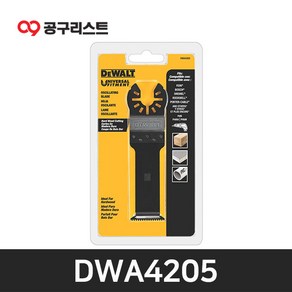 디월트 DWA4204 멀티커터날 만능커터날 티타늄코팅, 1개