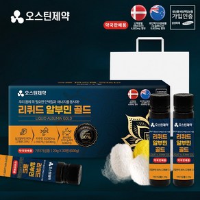 오스틴제약 리퀴드 알부민 골드 - 20g x 30병, 1개