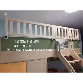 가드 안전손잡이 2층침대가드 낙상방지 성인침대가드 안전바 난간, 90cm