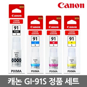 캐논 정품잉크 세트 GI-91S G3971 G3960 G3970 G2970 G3920, 1세트, GI-91S 정품잉크 4색 SET