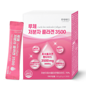 루체 저분자 피쉬 콜라겐 3500 펩타이드 비오틴 히알루론산 비타민C 엘라스틴 150g (5g x 30포)