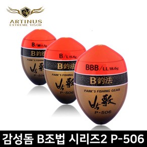 아티누스/ 박가 B조법 구멍찌 P-506 LL-BB(2B) 감성돔 바다구멍찌, 1개, P-506오렌지-LL사이즈BB호