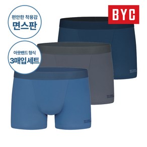 BYC 남성 드로즈 60수 면스판 사각팬티 3매입 MNO1185