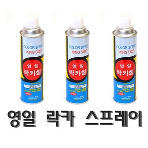 영일 락카 스프레이 420ml 27종, 투명무광, 1개