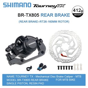 SHIMANO BR-TX805 TOURNEY TX 기계식 디스크 브레이크 캘리퍼스 BR-TX805 MTB용 수지 패드 전면 후면 디스크 브레이크, 1개