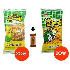 추억의 과자 논두렁 45g-20봉+밭두렁 45g-20봉+맛조아 쫀디기 110g-1봉(3종셋트)