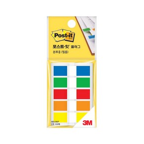 3M 플래그 5색 683-5KP