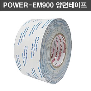 파워이엠900 부직포 양면테이프 40mm 50mm 70mm 100mm powe-em900, (폭40mm), 1개