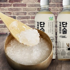 하동쌀 전통방식 수제 엄마의 식혜 500ml 전통음료 HACCP인증 국내산