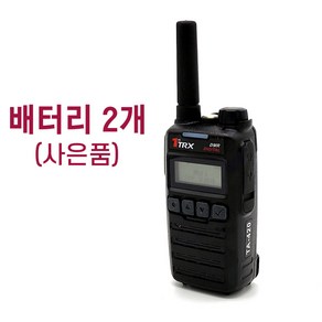 TA-420 티알엑스 디지털 무전기 업무 산업용