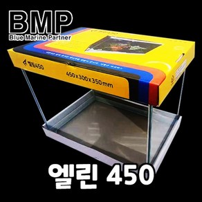 다팜아쿠아 BMP 피시박스 엘린450 엘림 자반 사각 유리 뚜껑 어항 수조 (450x300x350mm), 1개