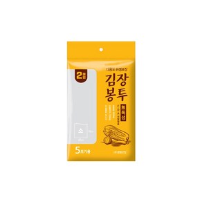 태광 김장봉투 투명 김장비닐 소형 2매입 5포기용 분리수거 비닐봉지 쓰레기 수산 위생, 소형(약5포기), 1개