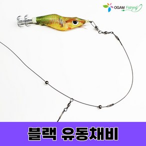 블랙 유동채비 쭈꾸미 갑오징어 문어 선상 루어 낚시 채비, 1개