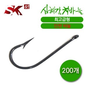 심해 갈치바늘 141호 200개 선경바늘 인천 터미널낚시, 1개