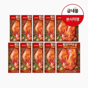 [굽네] 통닭다리순살 직화오븐구이 매콤갈비맛 130g