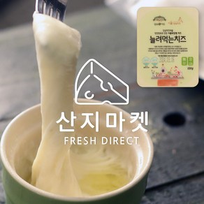 산지마켓 [산지마켓]모짜렐라치즈 임실 국산원유 100% 무방부제, 6개, 150g