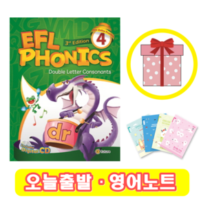 EFL PHONICS 4 (+영어노트) 파닉스