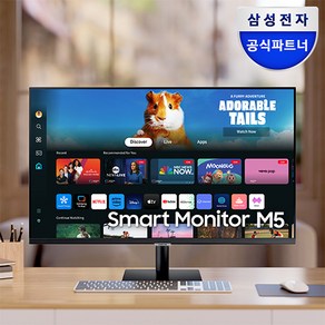 삼성전자 스마트모니터 M5 S32DM501 화이트 24년도 신모델 유튜브 넷플릭스 OTT