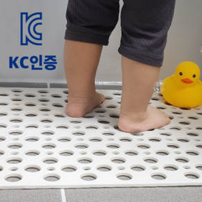 누메로 친환경 미끄럼방지 다용도 욕실 발매트, 화이트