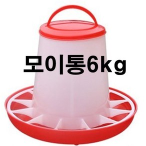 닭사료통 병아리모이통 닭모이통 닭용품 사료통 닙플, 병아리닭자동모이통6kg, 1개