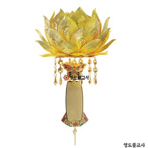신황금기도등(10개세트)-전기선 일반전구 고급등표포함가격불교양초 제사초 법당초, 국산LED전구변경, 1개
