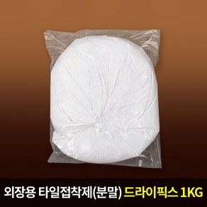 쌍곰 드라이픽스1 외장용 타일접착제 1KG, 1개