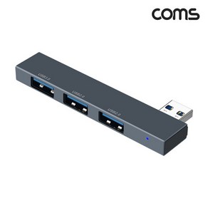 [IH585] Coms USB 3.0 허브 3포트 USB 3.0 + USB 2.0, 본상품선택, 1개