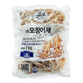 국산 냉동 손질 오징어채 1kg, 1개