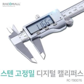 노니우스 300mm 디지털 버어니어캘리퍼스 전자 노기스, 1개