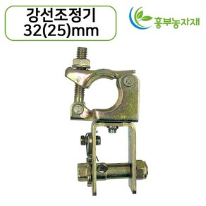 인장기 강선조정기 덤버클 와이어, 강선 조정기 25/32mm, 1개