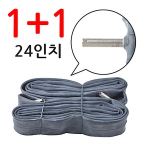 1+1 흥아 24x1.50 EV 24인치 자전거 튜브 던롭