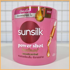 태국 썬실크(Sunsilk) 파워샷 헤어트리트먼트 핑크색 Smooth Revival, 3개, 400ml