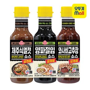 오뚜기 삼겹살소스 멜젓소스 325g + 양파절임소스 330g + 와사비 고추장소스 360g