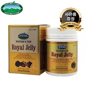 Natues Top ROYAL JELLY 네이쳐스탑 호주 로얄젤리 로얄제리 500mg 180캡슐, 180정, 1개