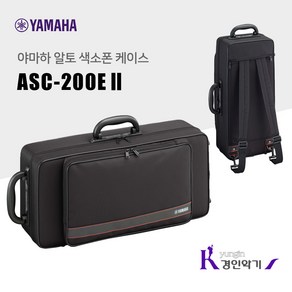 정품 야마하 알토 색소폰 케이스 ASC-200E 2, 1개