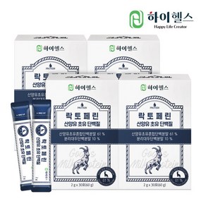 하이헬스 락토페린 산양유 초유 단백질 2g x 30포 4박스, 4개