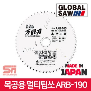 모토유키 목공용 멀티 원형톱날 팁쏘 7.5인치 ARB-190, 1개