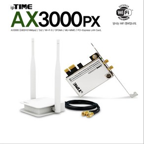 ipTIME 무선 랜카드 데스크탑용, AX3000PX, 1