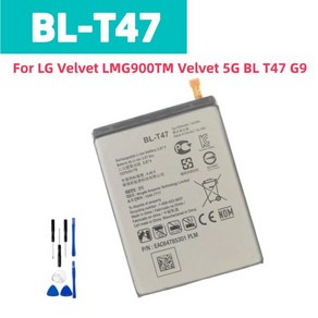 BL-T47 LG 벨벳 LMG900TM 벨벳 5G BL T47 G9 휴대폰 배터리 4300mAh 배터리, 1개