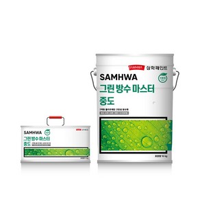 우레탄 옥상방수페인트 중도 2액형 삼화페인트 그린방수마스터 중도 녹색 20KG, 회색, 1개