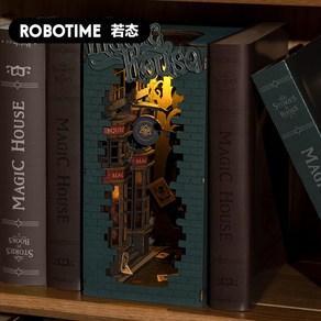 벛꽃트램 북 스탠드 Book Nook 미니어쳐 해리포터 북엔드 기차역 DIY 수제, 다이에건  앨리, 1개