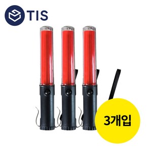 [TIS] LED 신호봉 교통통제 투톤 경광봉 260mm, 3개, 지름 33mm x 260mm, 적색